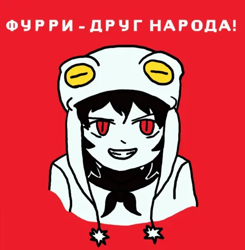 Набор стикеров