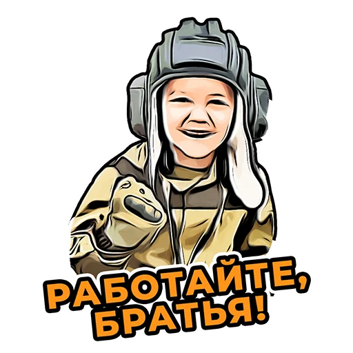 Набор стикеров