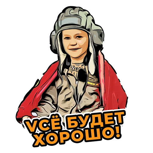 Набор стикеров