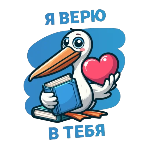 Набор стикеров
