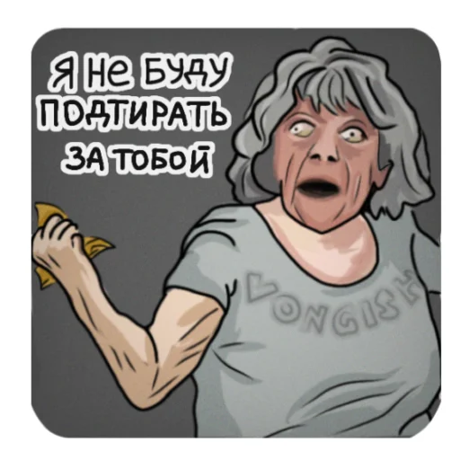 Набор стикеров