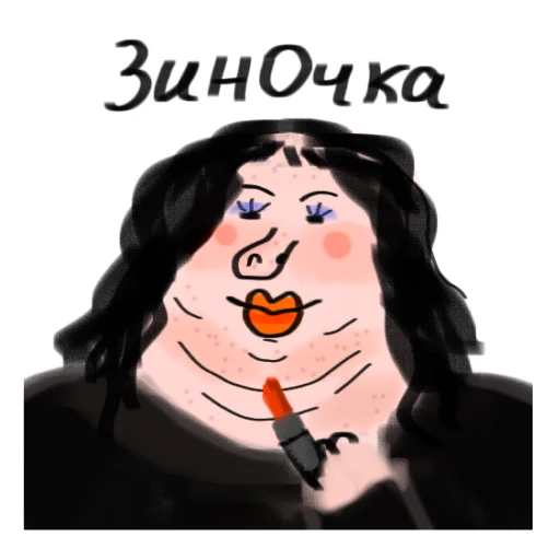 Набор стикеров