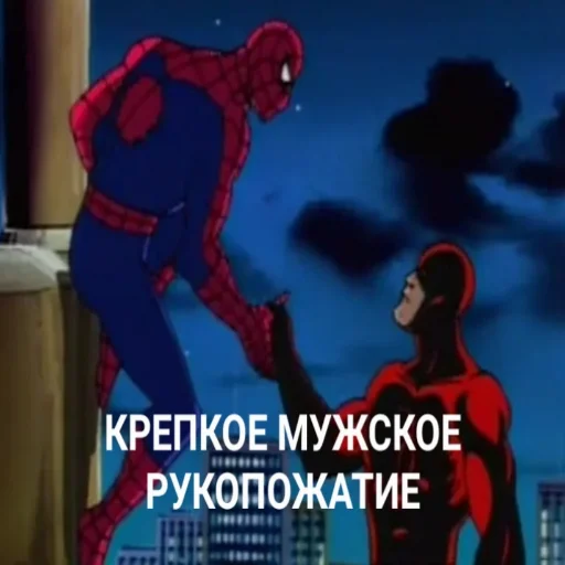 Стикер Человек-Паук 94