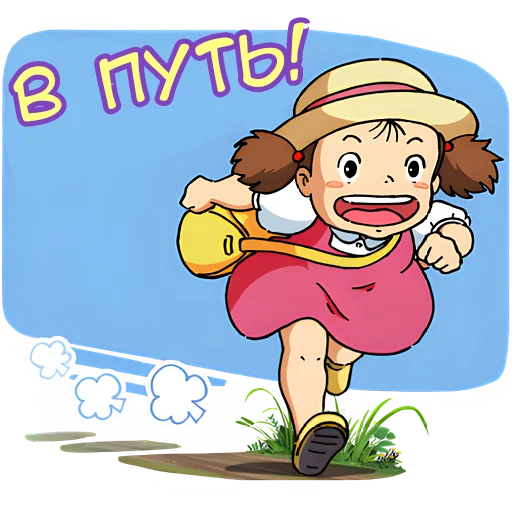 Набор стикеров