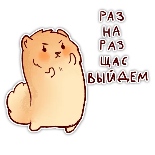 Набор стикеров