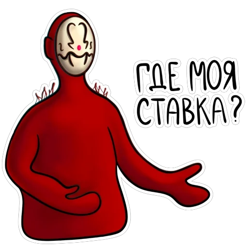 Набор стикеров