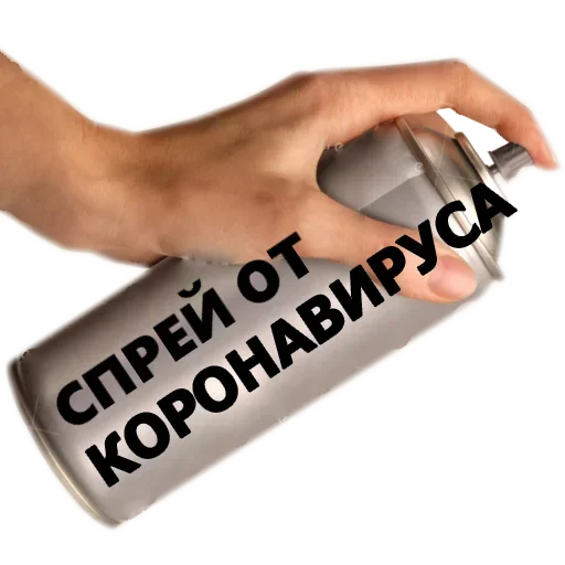 Стикер Sanitizer