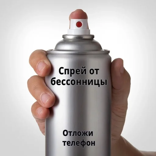 Стикер Спреи