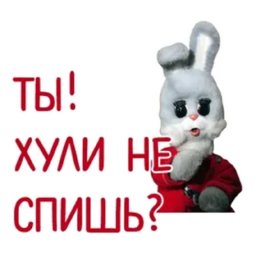 Стикер Spread Beaver