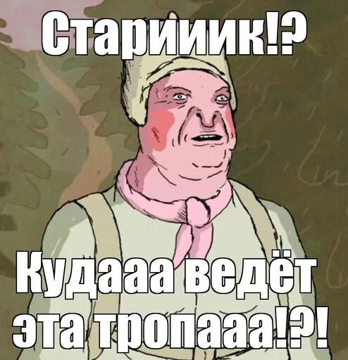 Набор стикеров