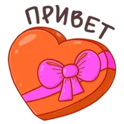 Стикер Valentines Day