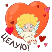 Набор стикеров