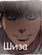 Стикер УБИТЬ СТАЛКЕРА