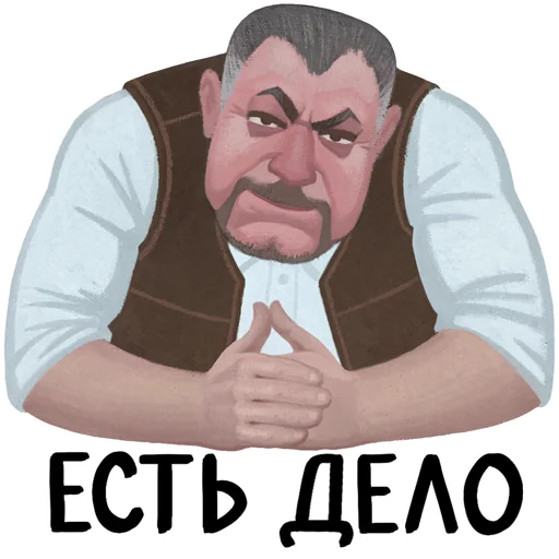 Набор стикеров