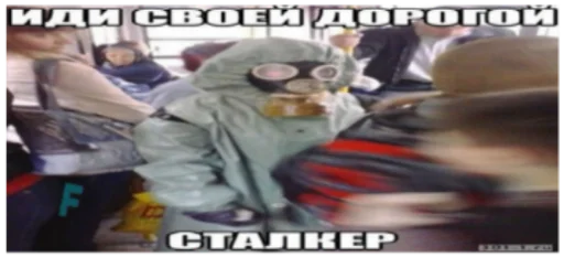 Набор стикеров