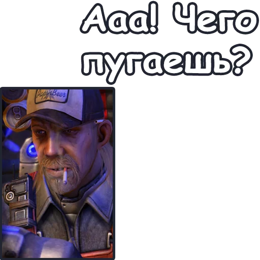 Набор стикеров