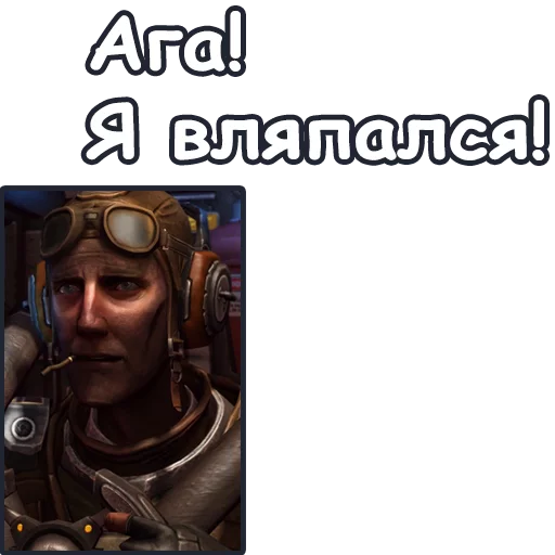 Набор стикеров