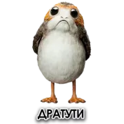 Стикер Star Wars Porgs