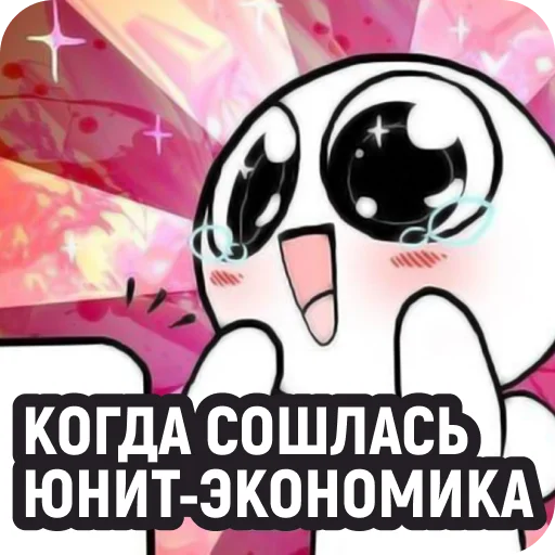 Набор стикеров