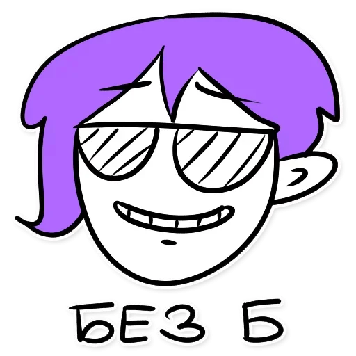 Набор стикеров