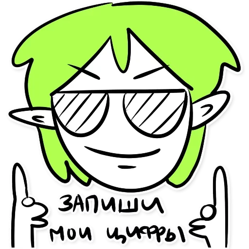 Набор стикеров