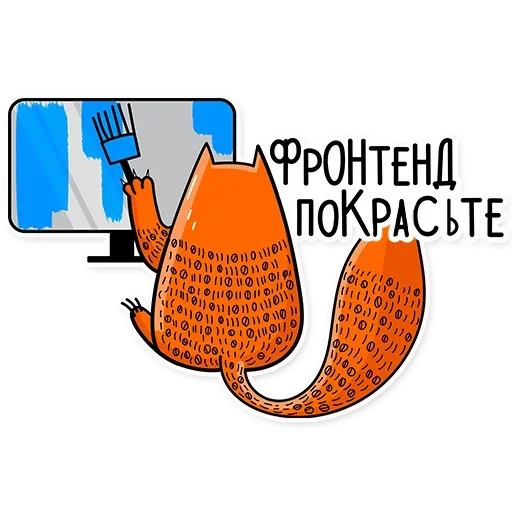 Набор стикеров