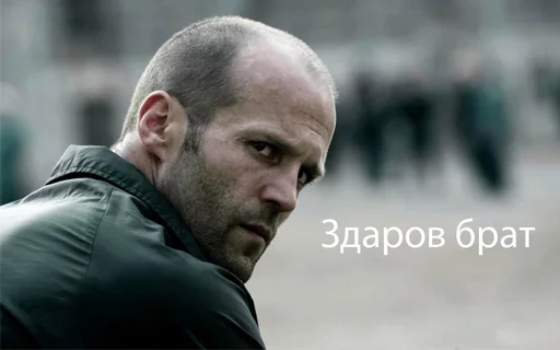 Стикер jason statham