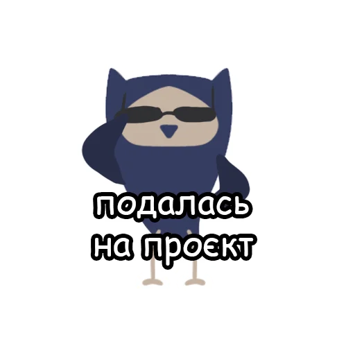 Набор стикеров