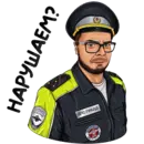 Набор стикеров