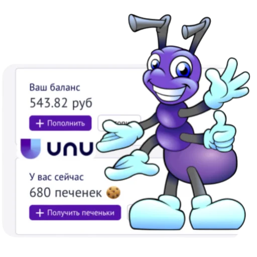 Стикер UNU