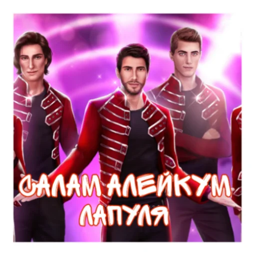 Стикер KlubRomance