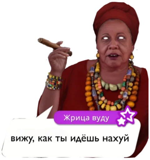 Набор стикеров