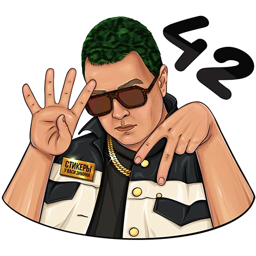 Набор стикеров