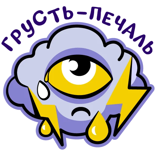 Набор стикеров