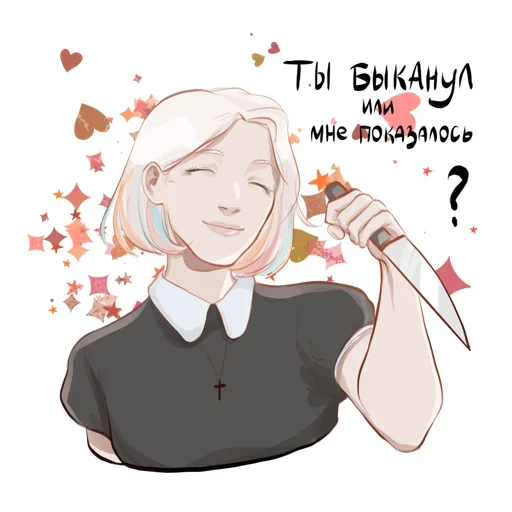 Набор стикеров