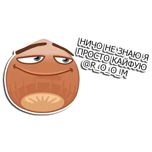 Стикер Всратые стикеры v2.0