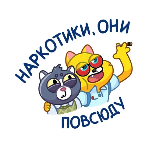 Набор стикеров