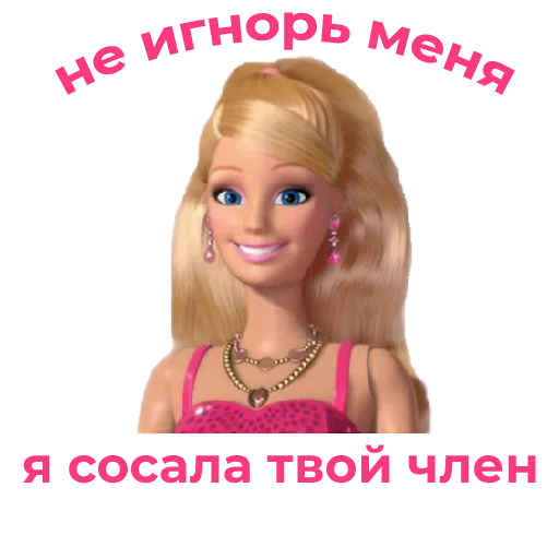 Стикер Стикеры ебать)