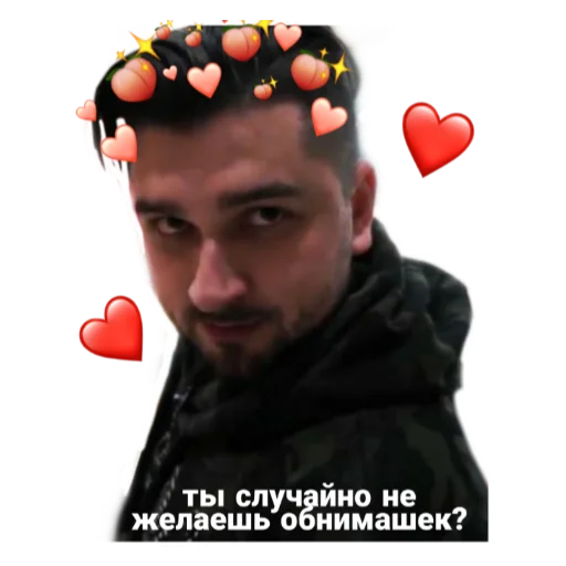 Стикер Хард плэй/ᐠ｡ꞈ｡ᐟ