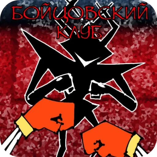 Стикер 1 дня