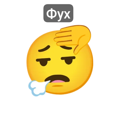 Набор стикеров