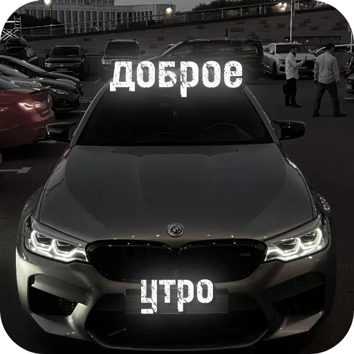 Стикер Cars