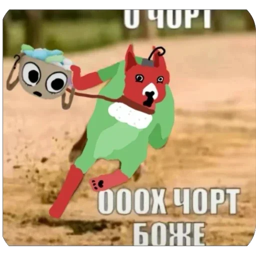 Стикер Стикеры мд:3 автор