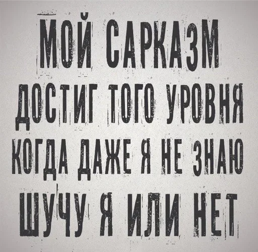 Стикер Stop please