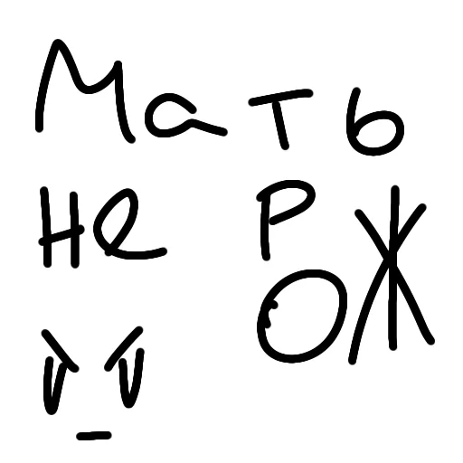 Набор стикеров