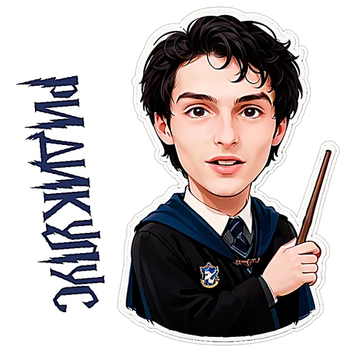 Стикер Stranger Hogwarts
