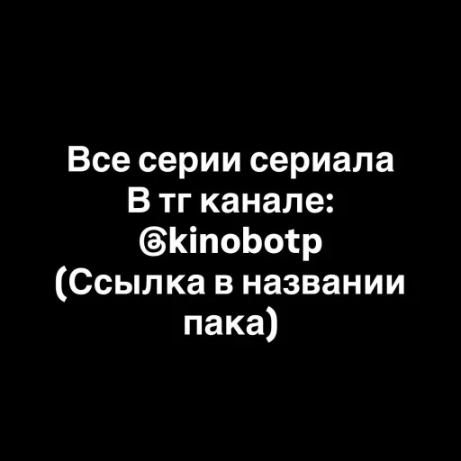 Стикер Stranger Things 5