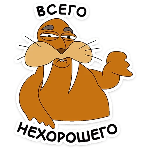 Набор стикеров