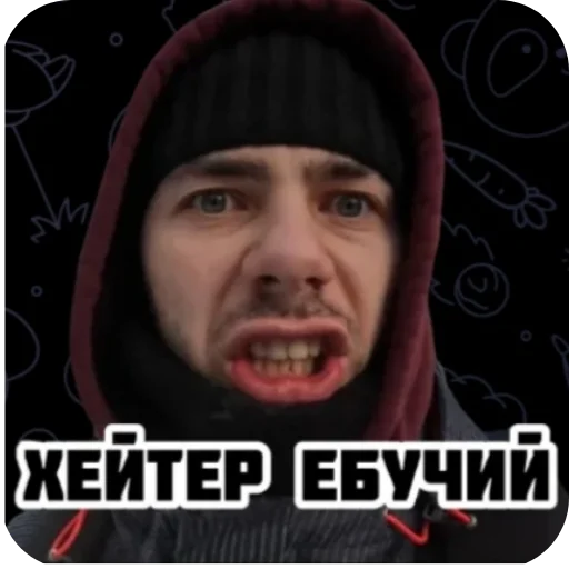 Набор стикеров