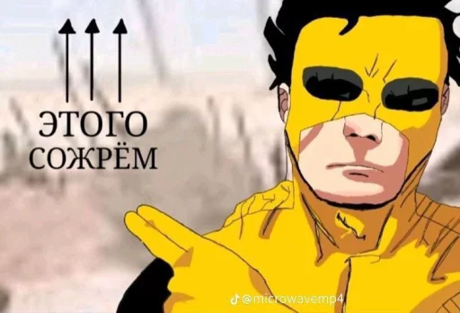 Набор стикеров